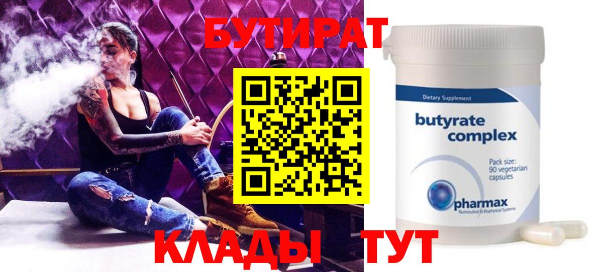 Майкоп  APVP СОЛЬ кристаллы  Меф МЯУ МЯУ кристаллы  КОКАИН  ГАШИШ  Вход с VPN  МАРИХУАНА 