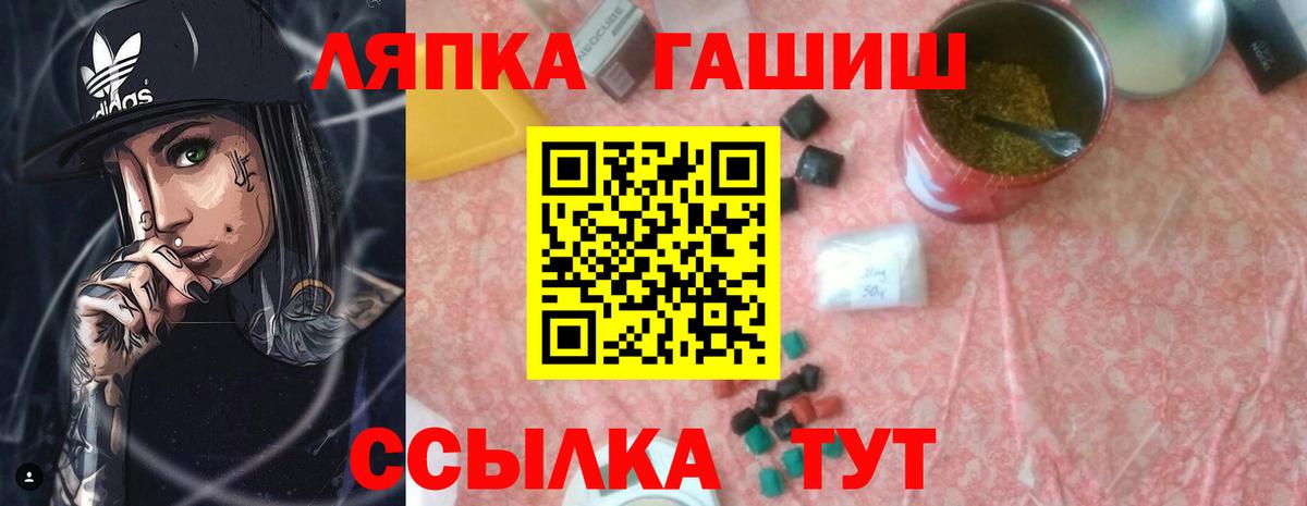 Майкоп  как найти закладки  Вход с VPN  ГАШИШ Premium  Гашиш hashish  Гашиш 