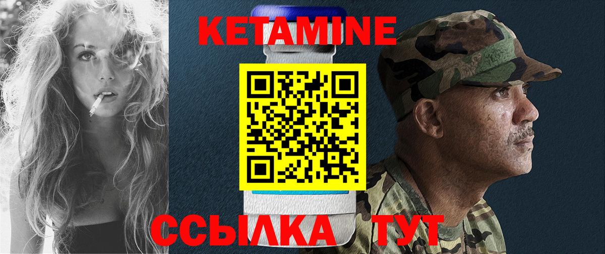 Майкоп  Кетамин ketamine  Вход с VPN  КЕТАМИН ketamine 