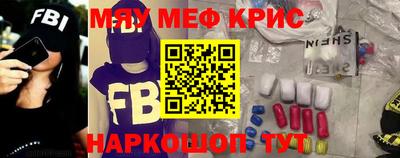мдма Будённовск