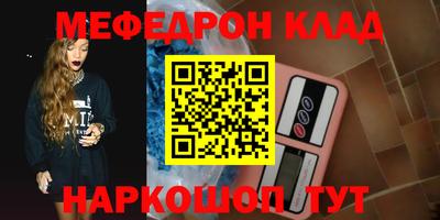 MDMA Бугуруслан