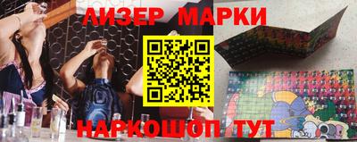 PSILOCYBIN Бузулук