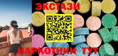 тгк Гай