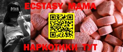 MDMA Бугуруслан