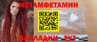 PSILOCYBIN Бузулук