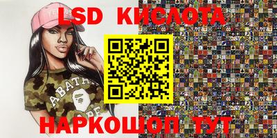 PSILOCYBIN Бузулук