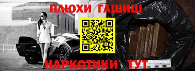 PSILOCYBIN Бузулук