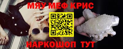 мдма Будённовск