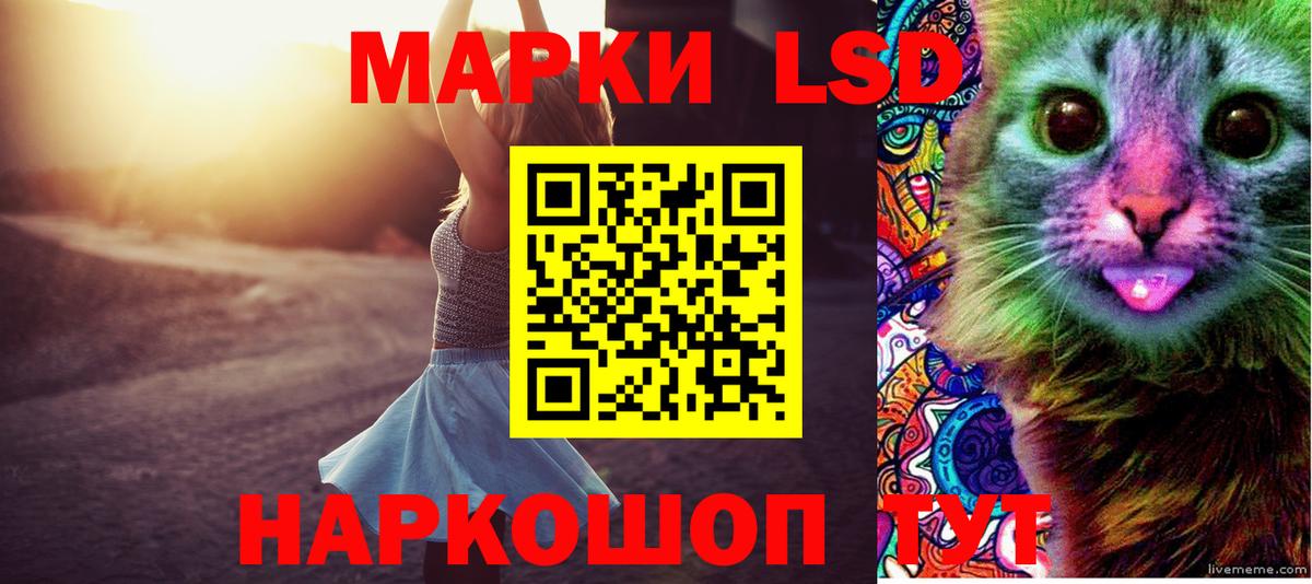 LSD-25 экстази кислота Майкоп