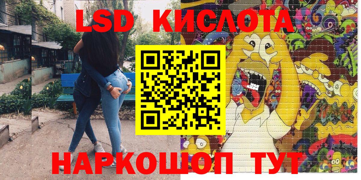 Марки N-bome 1,8мг Майкоп