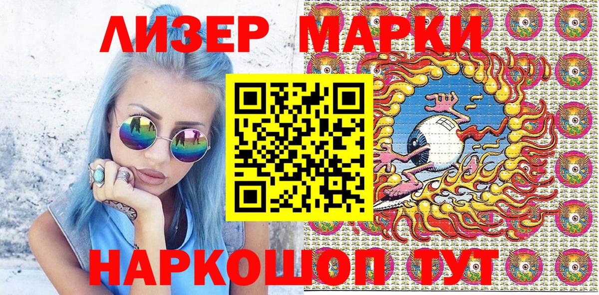 Майкоп  где купить наркоту  Вход с VPN  Марки NBOMe 1,5мг  Марки NBOMe 1,5мг 