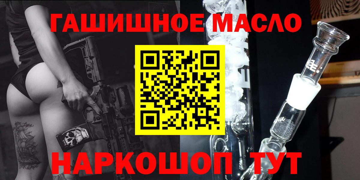 Дистиллят ТГК вейп Майкоп