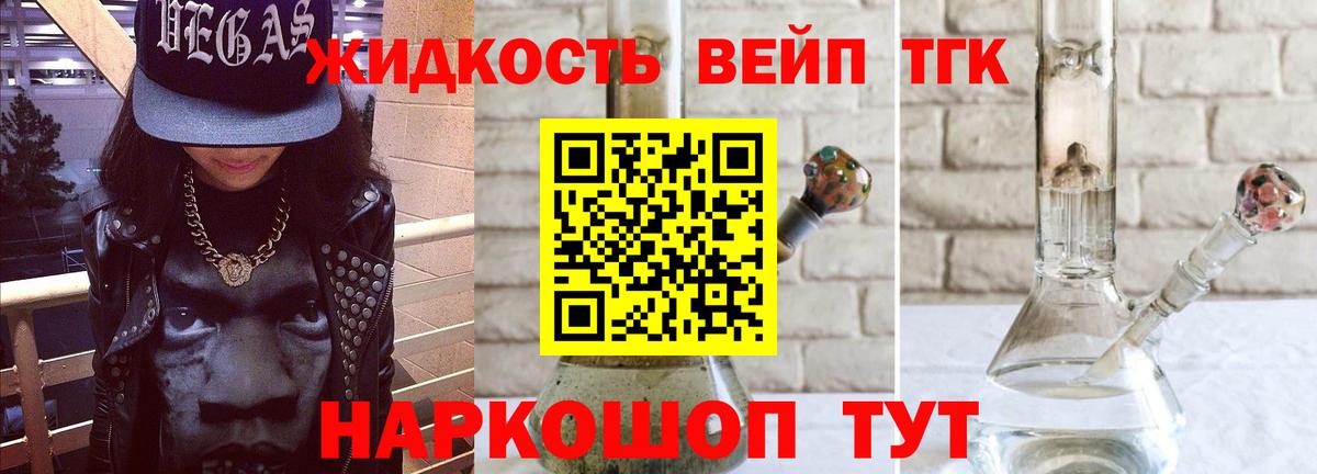 Дистиллят ТГК THC oil  закладки  Майкоп  Вход с VPN 