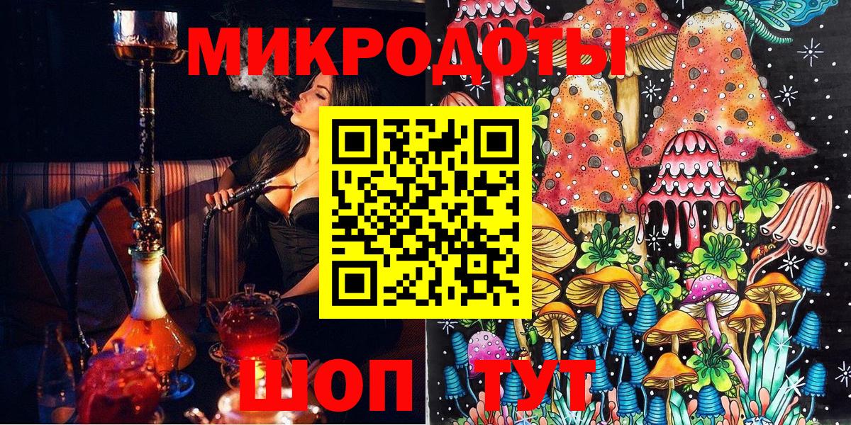 Майкоп  Галлюциногенные грибы прущие грибы  Псилоцибиновые грибы Psilocybe  Вход с VPN 