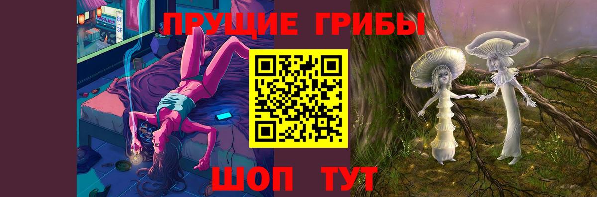 Галлюциногенные грибы MAGIC MUSHROOMS Майкоп